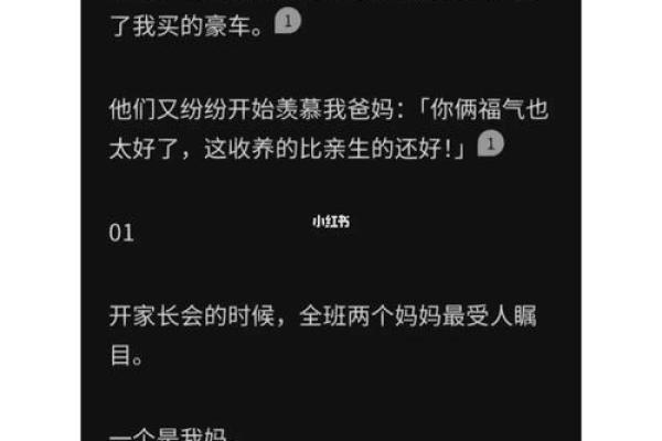 揭秘:下午4点出生,命运与性格的深刻关联 揭秘:下午4点出生,命运与性格的深刻关联