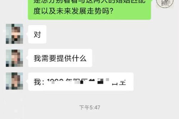 伤官女性命运解析：她们会嫁给怎样的男人？