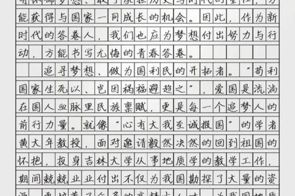 射手座12月的命运解析:勇敢追梦,迎接人生的新篇章 射手座12月的命运解析:勇敢追梦,迎接人生的新篇章