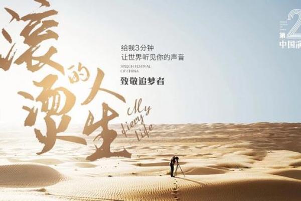 射手座12月的命运解析:勇敢追梦,迎接人生的新篇章 射手座12月的命运解析:勇敢追梦,迎接人生的新篇章