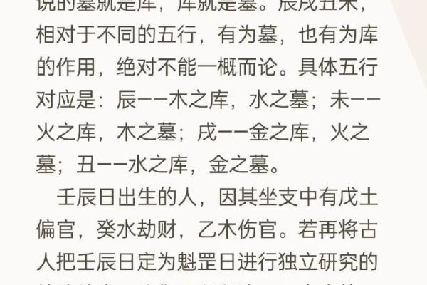 石榴木命女性的完美伴侣:哪些命理更合适? 石榴木命女性的完美伴侣:哪些命理更合适?