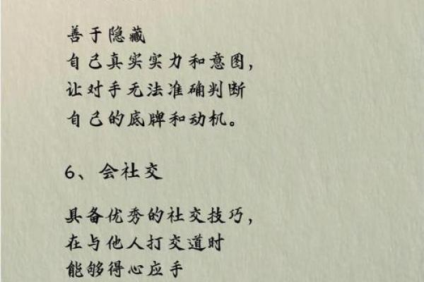 属猪人扮猪吃老虎,揭示命运背后的智慧与力道 属猪人扮猪吃老虎,揭示命运背后的智慧与力道