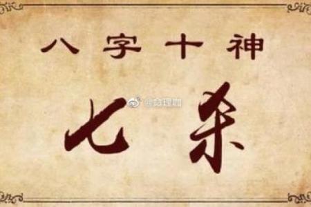 属猪人三月二十出生的命理解析与生活特点