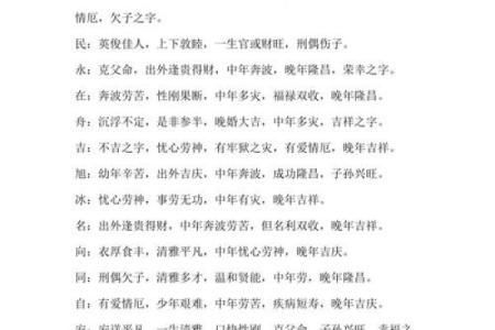 深度解析：八字女命财星多多的成功之道与生活智慧