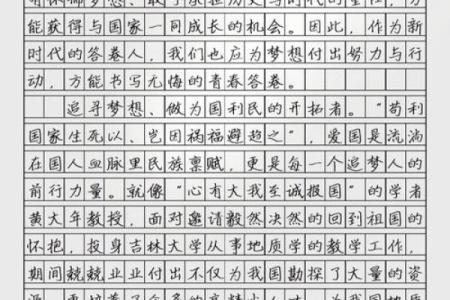 射手座12月的命运解析：勇敢追梦，迎接人生的新篇章