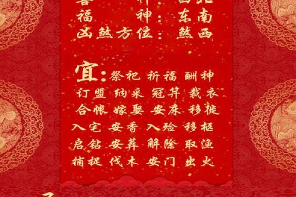 十一点出生的马:福星高照,命势如虹的命运之旅 十一点出生的马:福星高照,命势如虹的命运之旅