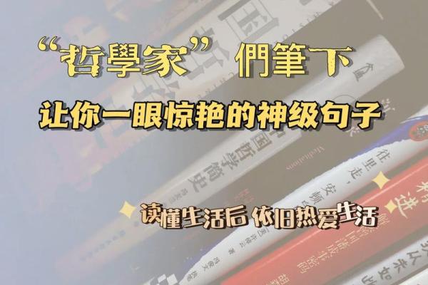 揭示女命正官的闲意境与人生哲学 揭示女命正官的闲意境与人生哲学