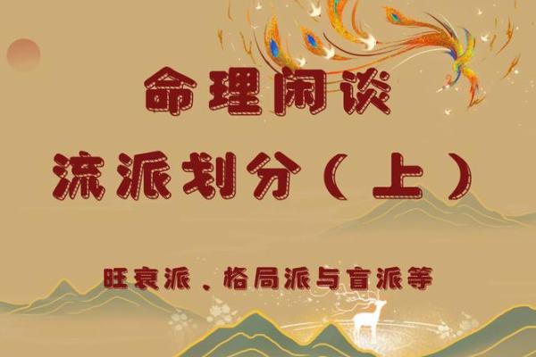 如何解读命运的格局:让我们走进命理的奥秘 如何解读命运的格局:让我们走进命理的奥秘