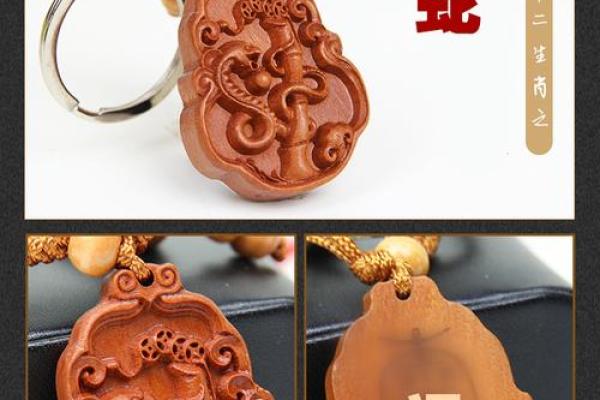 蛇与鼠的命理之道:林木命如何选择吉祥物与饰品 蛇与鼠的命理之道:林木命如何选择吉祥物与饰品
