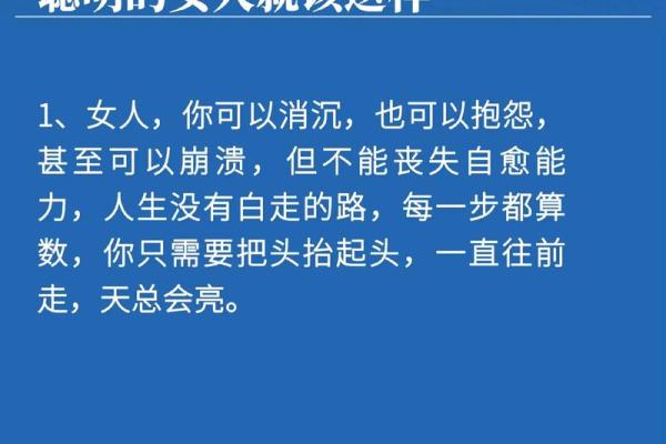 那些能轻易花男人钱的女人,背后竟藏着命格的秘密! 那些能轻易花男人钱的女人,背后竟藏着命格的秘密!