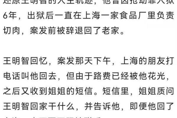 女命三个丑:揭示三种典型性格与人生轨迹的完整解析 女命三个丑:揭示三种典型性格与人生轨迹的完整解析