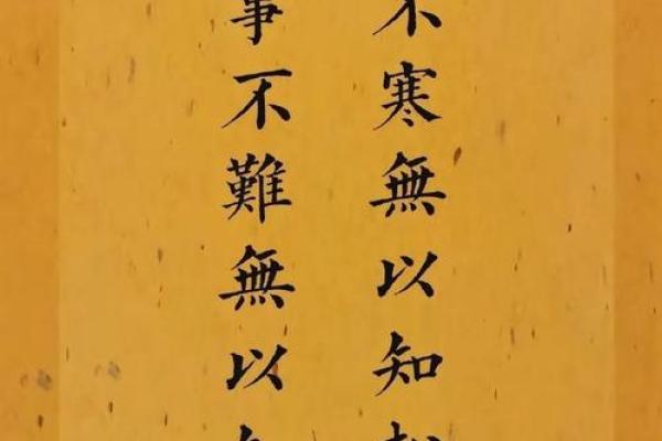 什么八字的男命没野心?解密性格与命运的奥秘 什么八字的男命没野心?解密性格与命运的奥秘