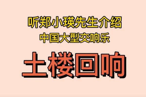 山东话中的“要了俺的命”究竟是什么意思?探秘方言的魅力! 山东话中的“要了俺的命”究竟是什么意思?探秘方言的魅力!