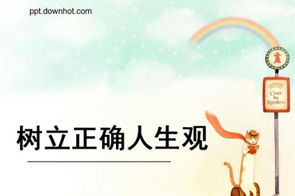 守护信仰的力量:从申命记7章看信念与坚持的价值 守护信仰的力量:从申命记7章看信念与坚持的价值