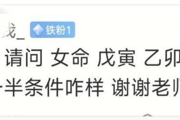伤官格女命的婚姻:知心相伴,幸福长久的秘密 伤官格女命的婚姻:知心相伴,幸福长久的秘密