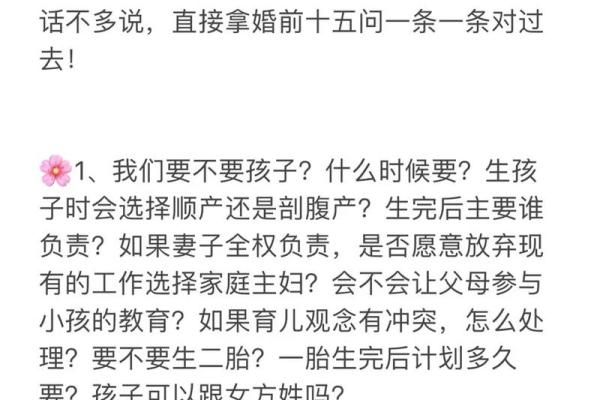 三婚命:当爱情的选择变成命运的安排 三婚命:当爱情的选择变成命运的安排