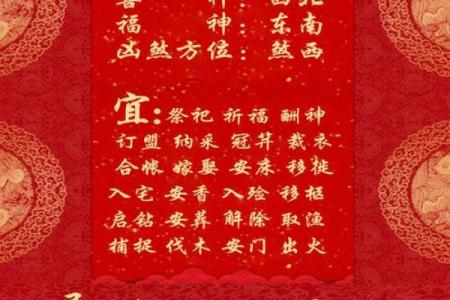 十一点出生的马：福星高照，命势如虹的命运之旅