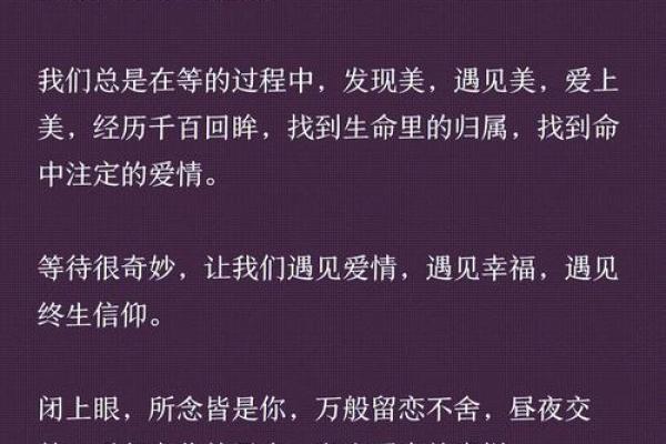 十一月初一的命运解析:探寻你的星辰与命理 十一月初一的命运解析:探寻你的星辰与命理