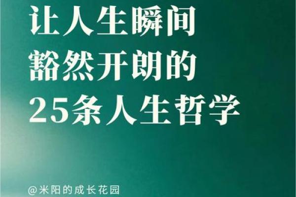 爱财如命：追寻财富的背后故事与人生哲学