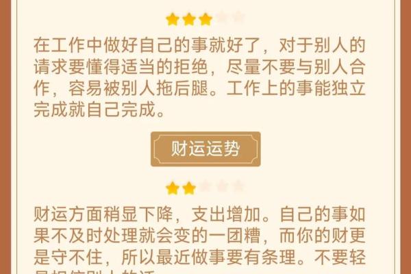 属牛九月三十出生的人命理解析:性格与运势的深度剖析 属牛九月三十出生的人命理解析:性格与运势的深度剖析