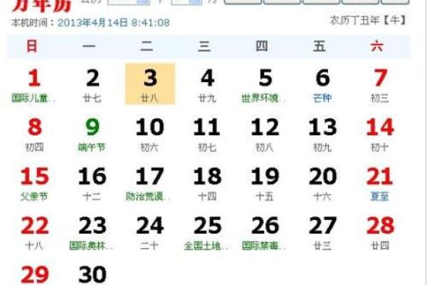 农历七月属虎命,时辰选择与运势解析 农历七月属虎命,时辰选择与运势解析