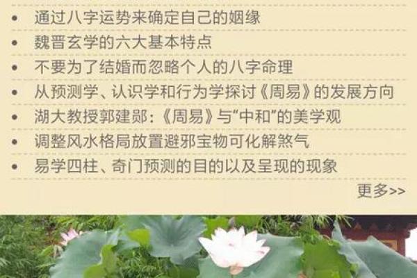 农历七十十一的命理探究:揭示命运背后的秘密 农历七十十一的命理探究:揭示命运背后的秘密