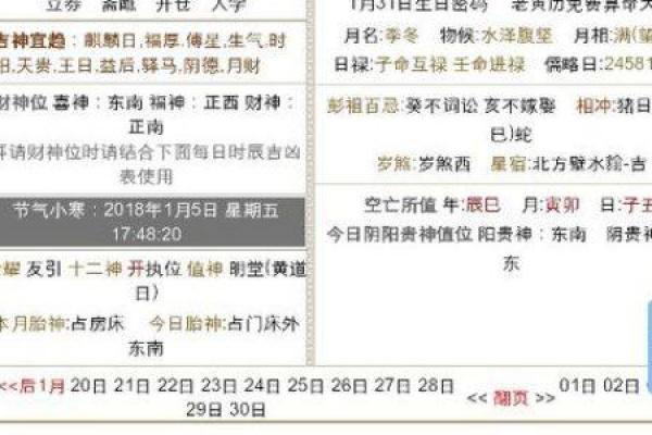 农历97年出生的你,究竟属什么命?探索命运的奥秘! 农历97年出生的你,究竟属什么命?探索命运的奥秘!