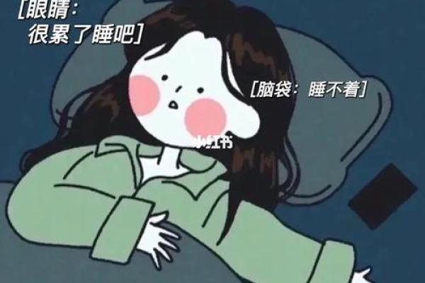 嗜睡如命,这几种生肖女真是宅在家中的“睡神”! 嗜睡如命,这几种生肖女真是宅在家中的“睡神”!