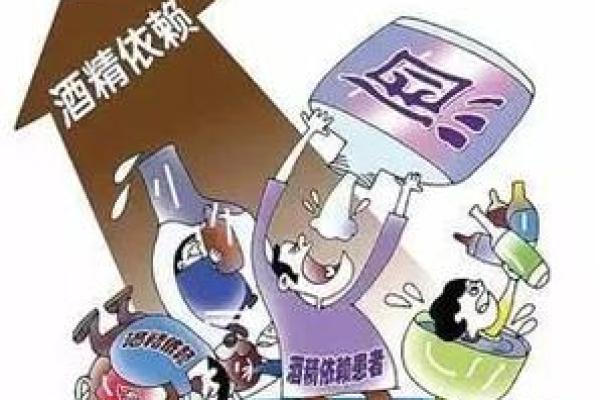 嗜酒如命的男人:背后的特征与心理解析 嗜酒如命的男人:背后的特征与心理解析