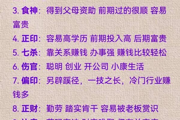 女命四两八钱的深意与解读:命理中的独特象征 女命四两八钱的深意与解读:命理中的独特象征