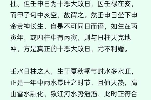 深入探索金箔金命:如何确定最旺的命理数与风水秘密 深入探索金箔金命:如何确定最旺的命理数与风水秘密