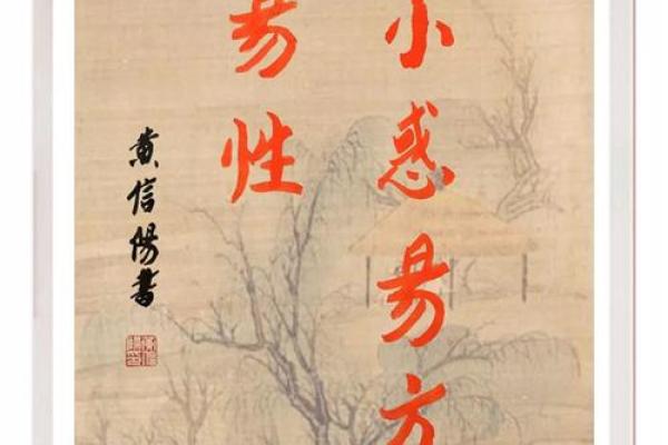 母指四节揭示的命运之谜:指尖的智慧与人生轨迹 母指四节揭示的命运之谜:指尖的智慧与人生轨迹