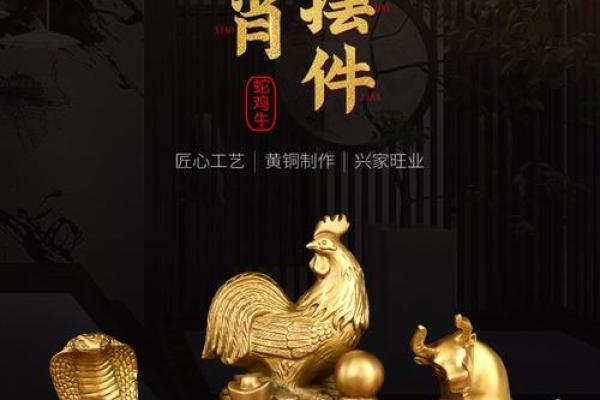 牛虎鼠兔的命运之星:解密生肖背后的命理奥秘 牛虎鼠兔的命运之星:解密生肖背后的命理奥秘