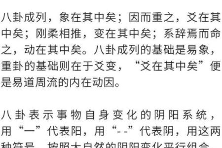 什么命与什么命般配最好：探寻命理学的奥秘与智慧