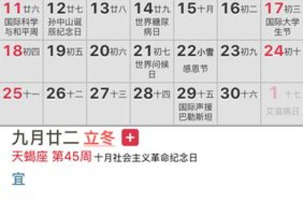 农历8月22日出生的人命理解析:探寻生命的独特轨迹 农历8月22日出生的人命理解析:探寻生命的独特轨迹