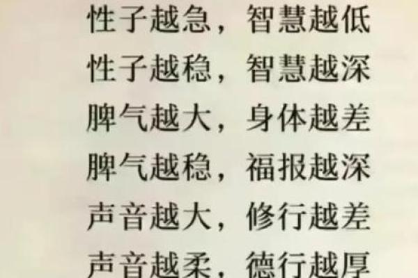揭开三命通说中巳午之谜:命理学的深邃智慧与人生启示 揭开三命通说中巳午之谜:命理学的深邃智慧与人生启示
