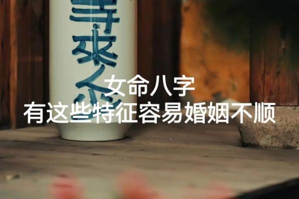 伤官在命局中的体现:解读其特点与影响力 伤官在命局中的体现:解读其特点与影响力