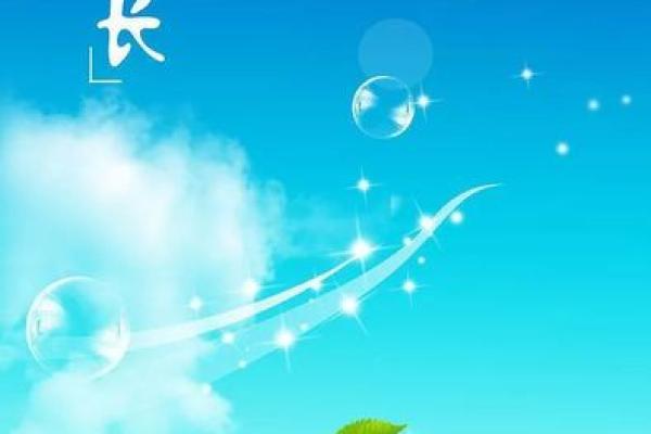 十二星座在成长后的人生轨迹:命运的星空密码 十二星座在成长后的人生轨迹:命运的星空密码