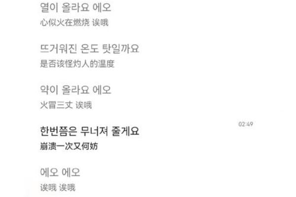 命里有个劫,听懂这首歌的深意与感动 命里有个劫,听懂这首歌的深意与感动