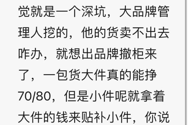 命里有个劫,听懂这首歌的深意与感动 命里有个劫,听懂这首歌的深意与感动