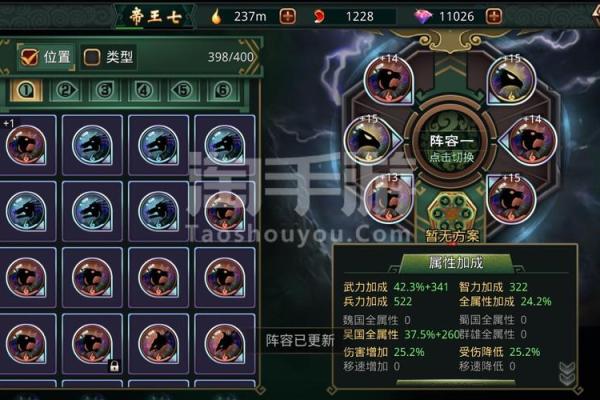 神武WS命格攻略:最佳搭配与实战解析 神武WS命格攻略:最佳搭配与实战解析