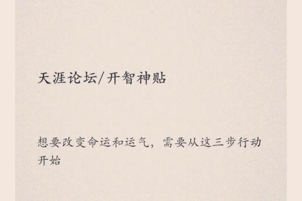 深入探索零命、一命、二命、三命的奥秘与启示 深入探索零命、一命、二命、三命的奥秘与启示