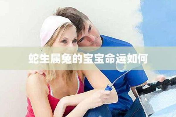 属兔三月出生的女性:命运与性格的深度解读 属兔三月出生的女性:命运与性格的深度解读