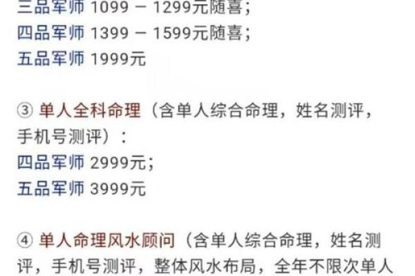 山下水命与合适命理的完美结合探讨 山下水命与合适命理的完美结合探讨