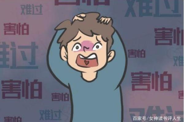 男人什么时候会开始害怕自己命短?从心理分析看命运焦虑的深层原因 男人什么时候会开始害怕自己命短?从心理分析看命运焦虑的深层原因