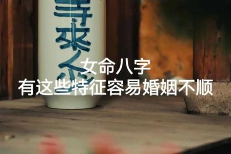 伤官在命局中的体现：解读其特点与影响力