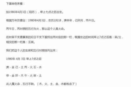 深入探索零命、一命、二命、三命的奥秘与启示