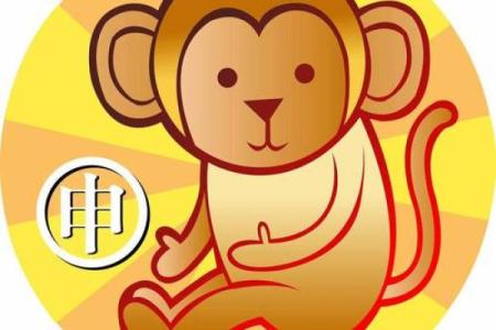 属猴命苦的真相：命理解析与生活智慧