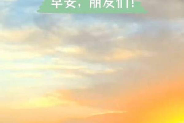 生日阴历冬月初二的命运解析与人生启示 生日阴历冬月初二的命运解析与人生启示