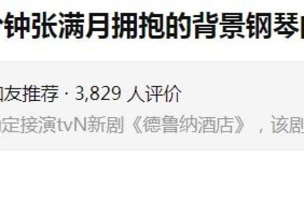 揭秘木命男命:寻找理想伴侣的最佳指南 揭秘木命男命:寻找理想伴侣的最佳指南